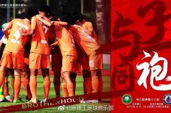 开云体育在线-关于湖南湘涛出击浙江毅腾，中下游球队的较量谁能获得胜利？的信息