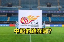 开云体育-新赛季备战数字，球队突破赛事先河的简单介绍