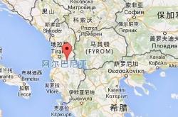 开云体育官方登录入口-包含阿尔巴尼亚创造历史：首次进军决赛圈的词条