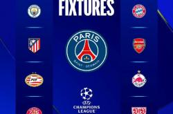 开云体育链接-巴黎圣日耳曼欧冠征程高歌猛进，四大豪门竞技争雄的简单介绍