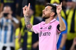 开云体育网页版入口-阿根廷国家队前锋梅西轰出第一次欧冠帽子戏法的简单介绍