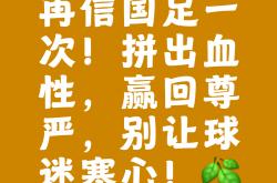 运动员们坚持到底赢得胜利成为了焦点