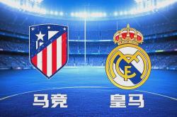 开云体育app-马德里竞技大比分获胜，积分榜高位扎根的简单介绍