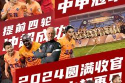 开云体育官方登录入口-关于北京国安首发阵容调整，备战接下来的比赛的信息