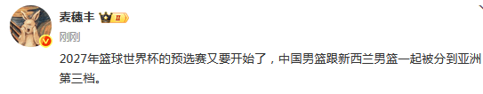 新西兰客场失利,必须提升实力迎接挑战! 新西兰客场失利,必须提升实力迎接挑战!