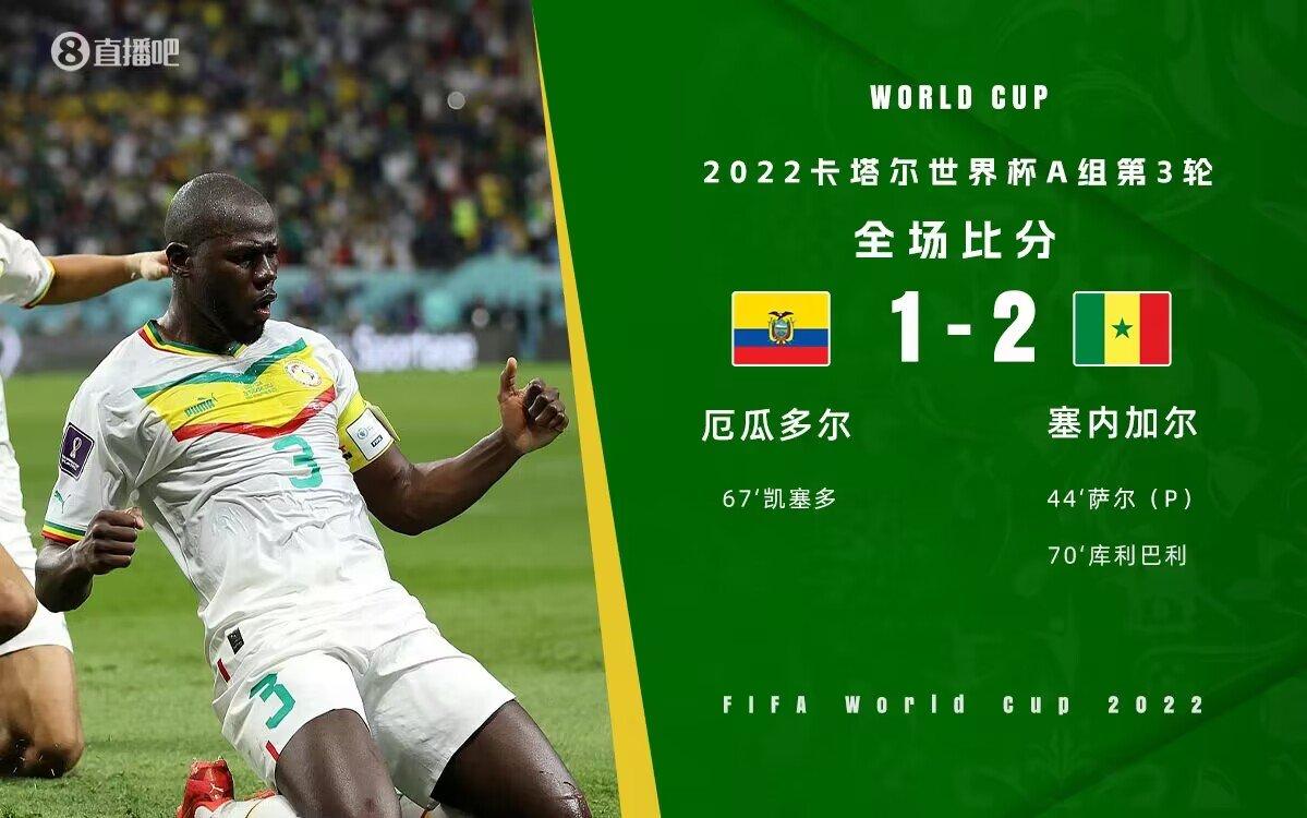 非洲球队将在欧洲顶级联赛中争夺冠军