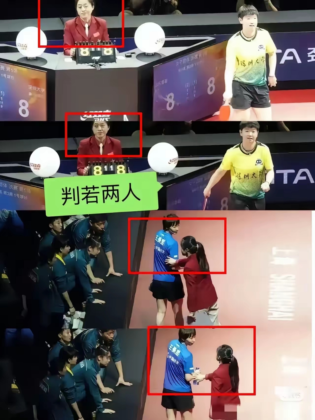 关于胜负诡谲！中超赛场强对手对决，乱象频现的信息