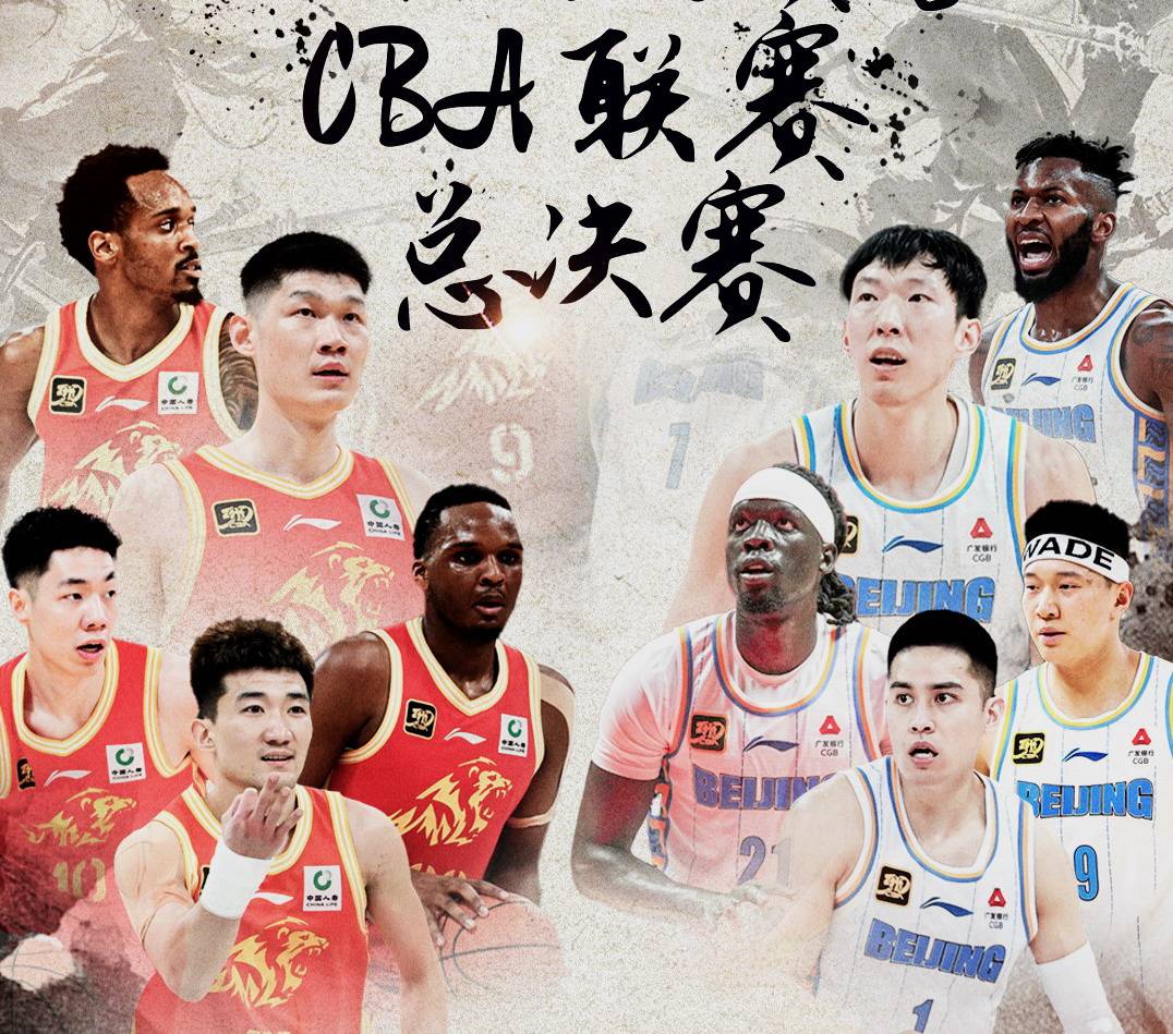 新疆队大胜北京首钢,豪取连胜! 新疆队大胜北京首钢,豪取连胜!