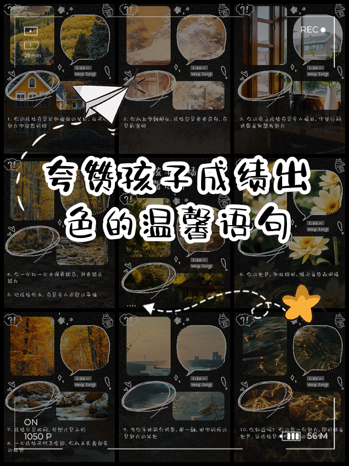 包含阿尔希拉尔取得出色成绩，引人瞩目的词条