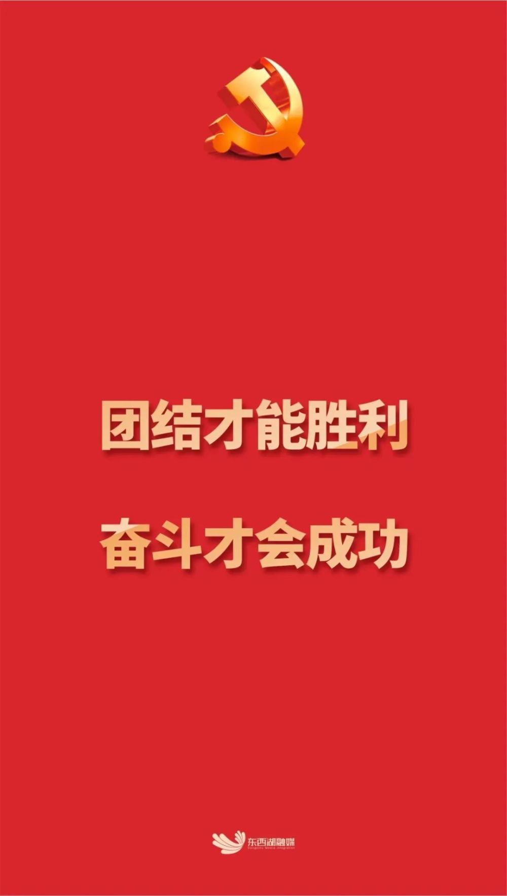 队员们团结拼搏,为荣誉竞技不懈努力的简单介绍 队员们团结拼搏,为荣誉竞技不懈努力的简单介绍
