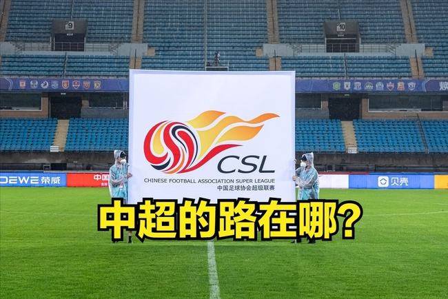 新赛季备战数字，球队突破赛事先河的简单介绍