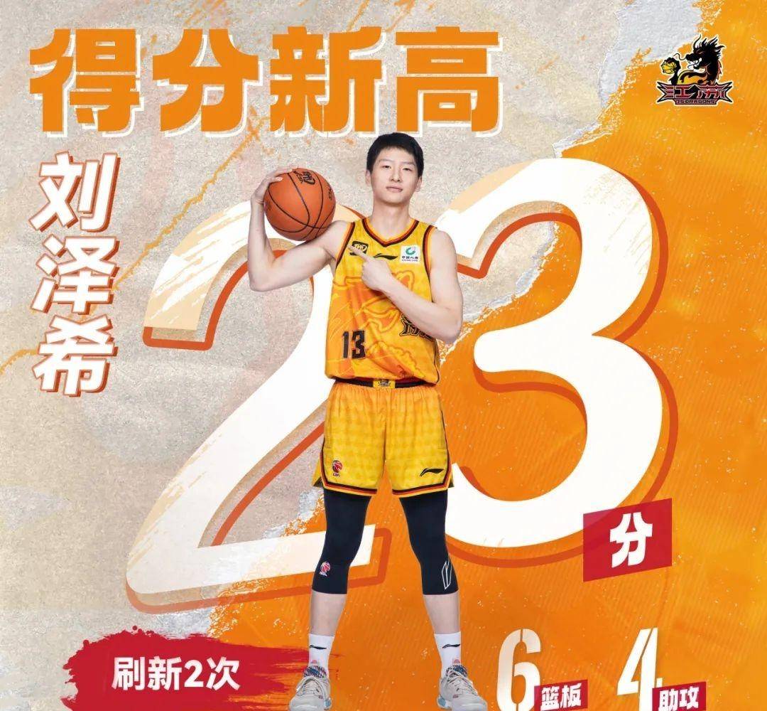 江苏男篮逆转北京队，喜获胜利