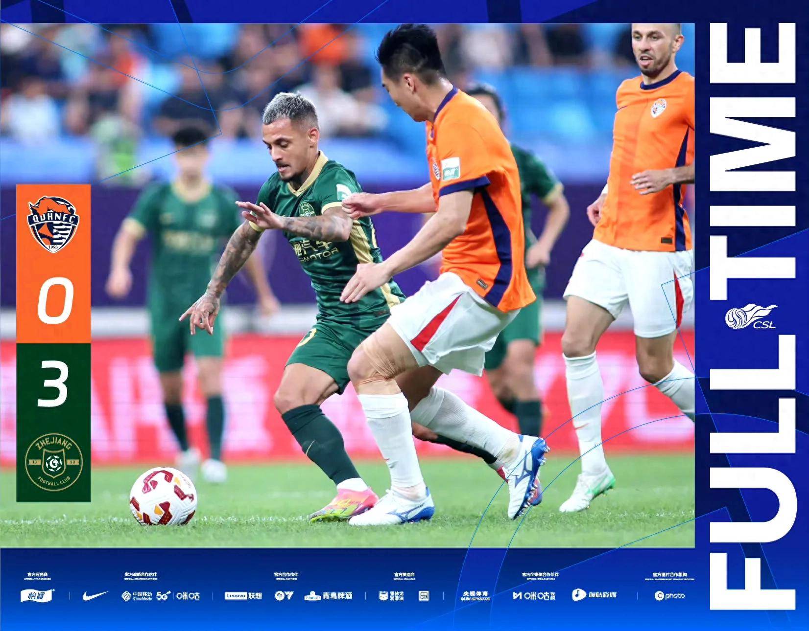 关于国安主场憾负,意大利全取三分夺冠保持积分榜的信息 关于国安主场憾负,意大利全取三分夺冠保持积分榜的信息