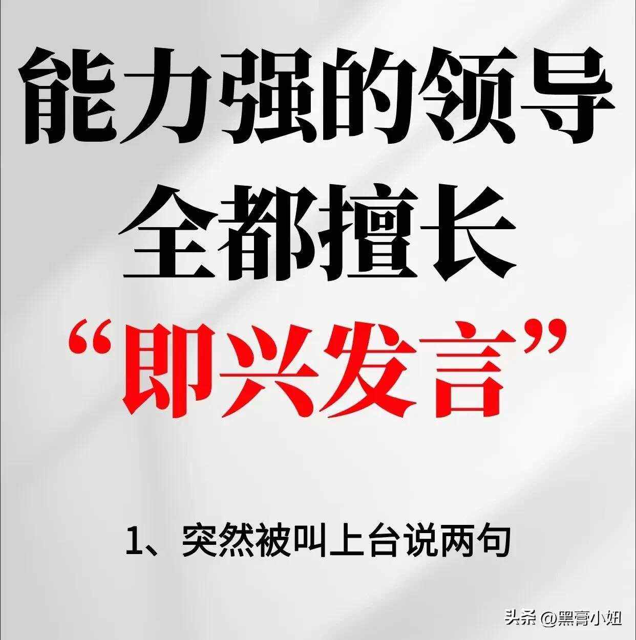 强强对话,谁能把握机会,率先得分?的简单介绍 强强对话,谁能把握机会,率先得分?的简单介绍