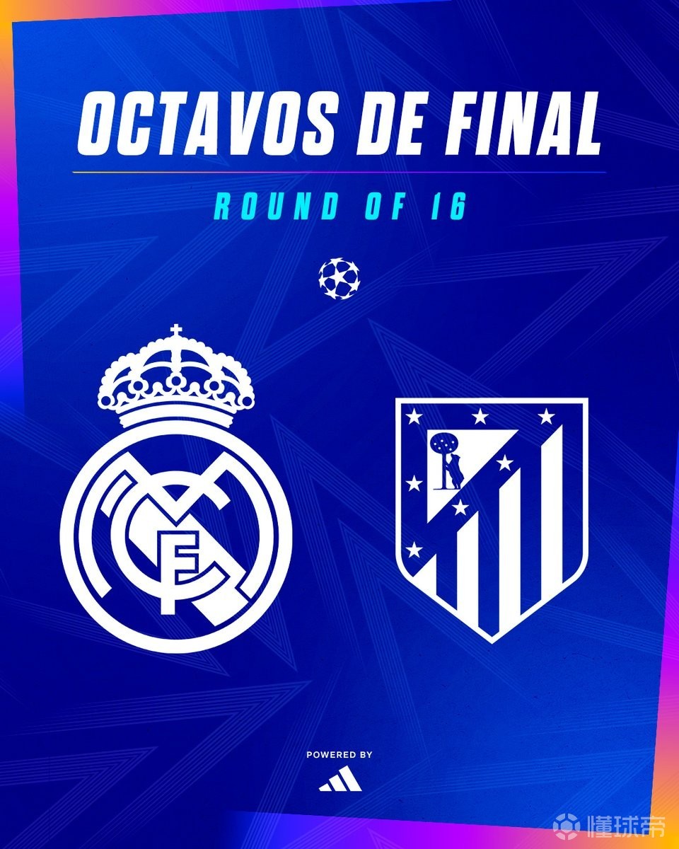 皇马连续晋级,欧洲足球盛事引爆赛场的简单介绍 皇马连续晋级,欧洲足球盛事引爆赛场的简单介绍