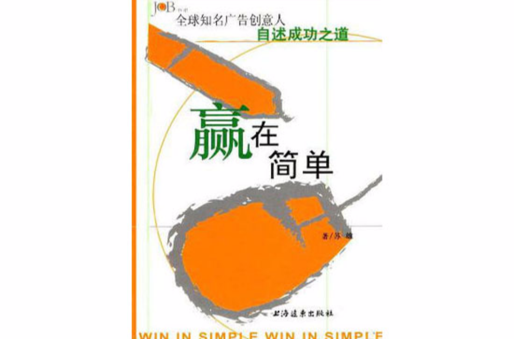 利物浦取胜秘诀揭晓:团结一致是胜利之道 利物浦取胜秘诀揭晓:团结一致是胜利之道