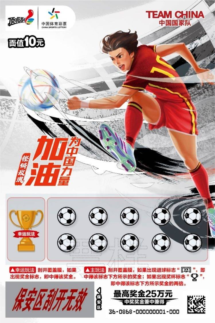 女足比赛规则修订，球员福利提升的简单介绍