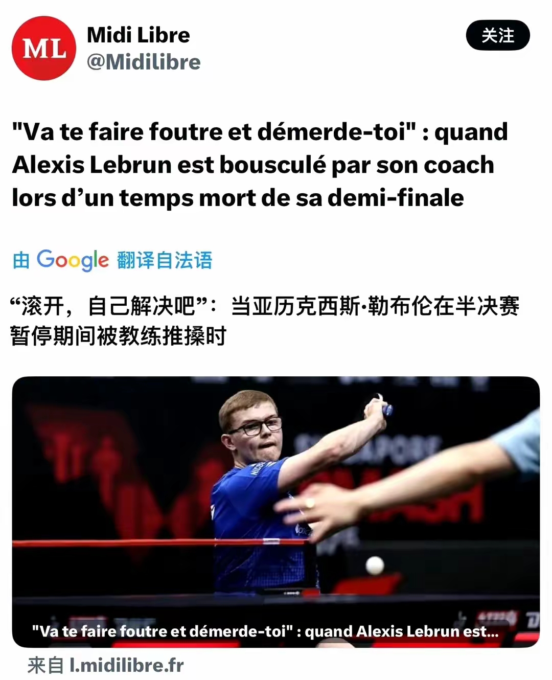 包含重磅!欧预赛热门球队大将受伤,教练组紧急调整的词条 包含重磅!欧预赛热门球队大将受伤,教练组紧急调整的词条