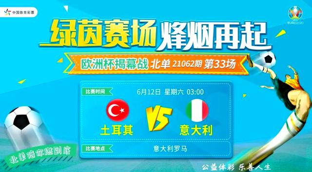 包含欧洲杯资格赛将于明天开赛，球迷期待值高的词条
