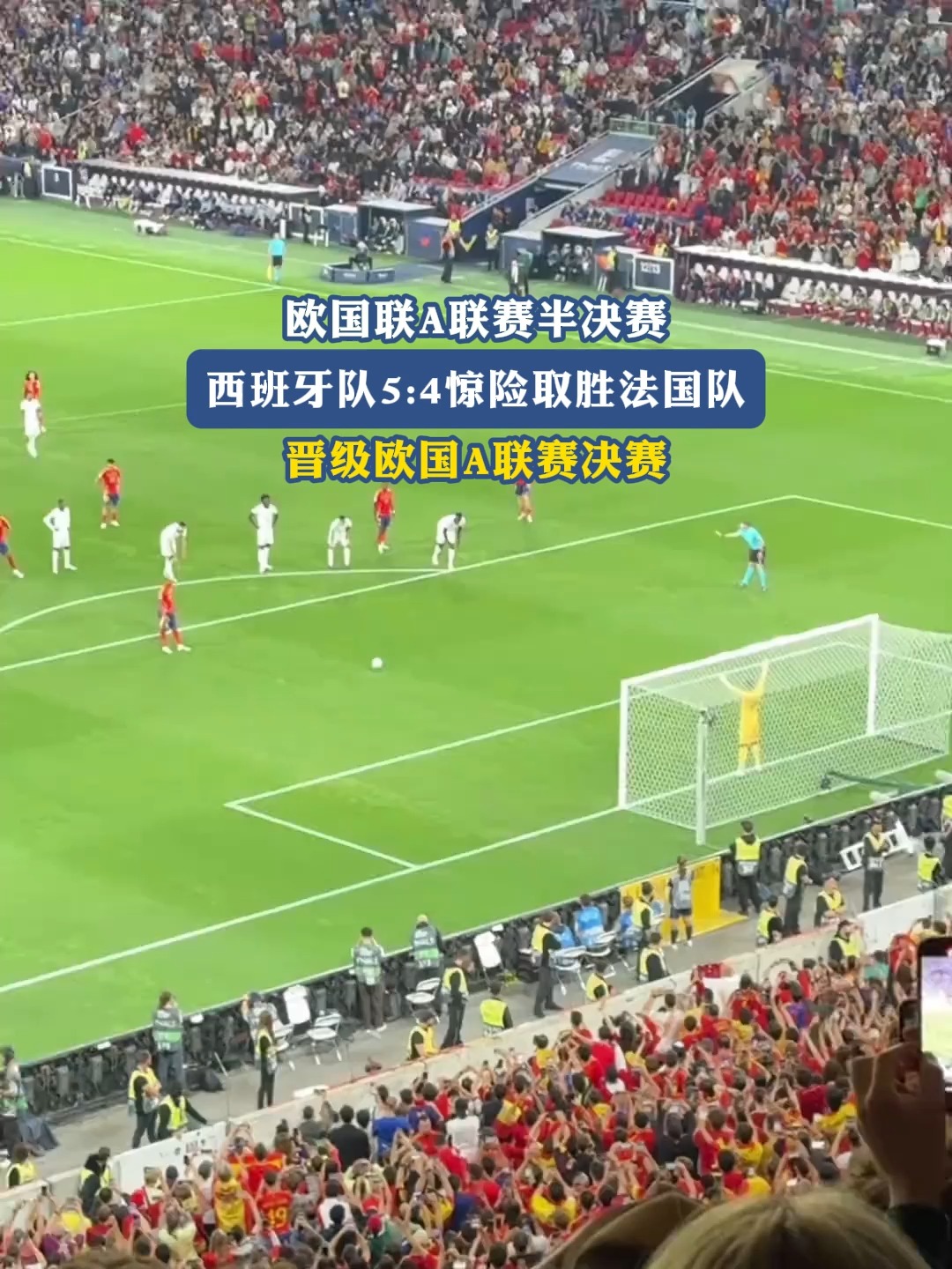 荷兰队逆袭成功,晋级欧国联半决赛 荷兰队逆袭成功,晋级欧国联半决赛