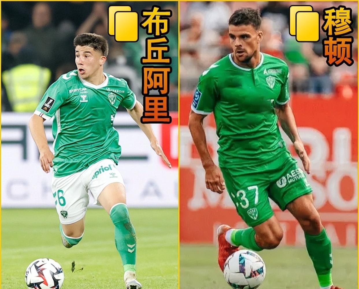 圣埃蒂安客战不敌对手，遭遇连败的简单介绍