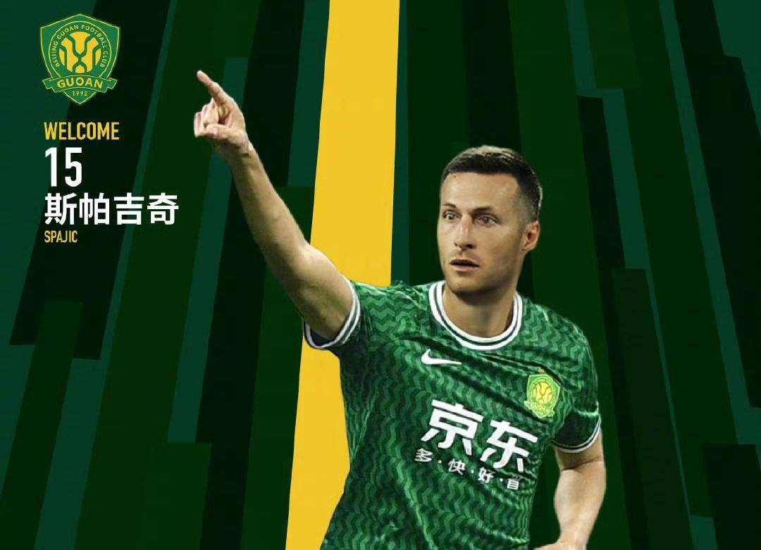 国安新援表现出色,成为球队亮点 国安新援表现出色,成为球队亮点