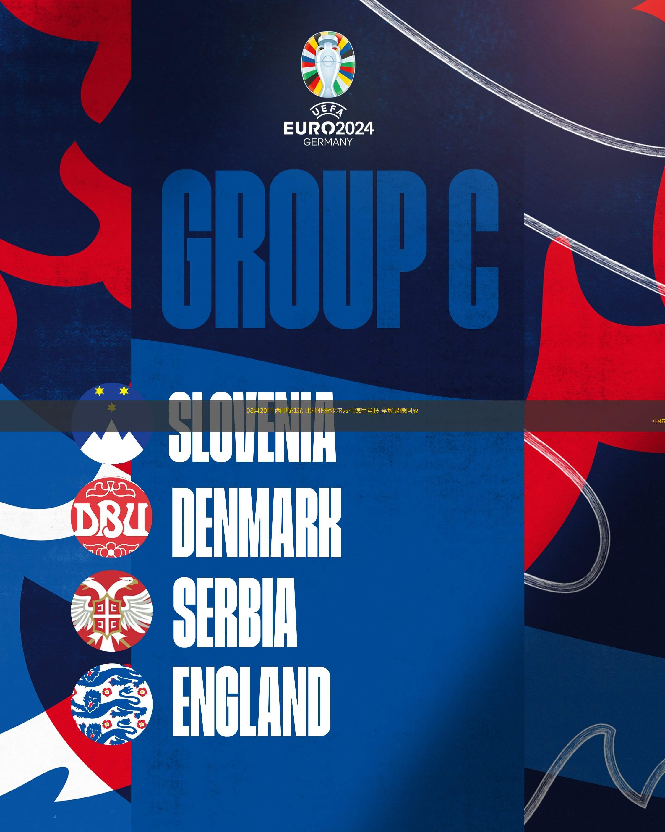 马德里竞技取胜,科克梅开二度奠定胜局的简单介绍 马德里竞技取胜,科克梅开二度奠定胜局的简单介绍