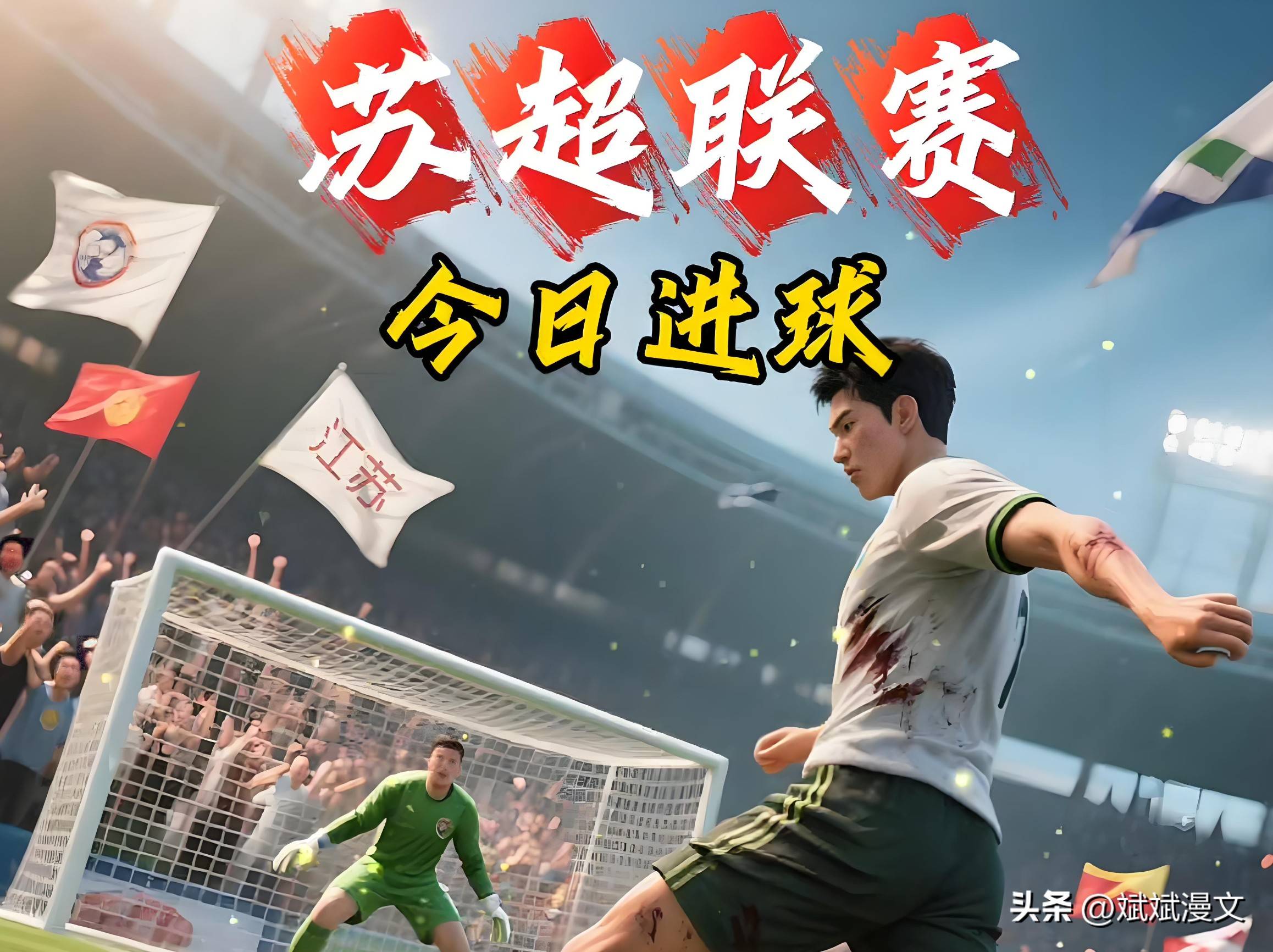 江苏男篮再次赢球,发展势头良好的简单介绍 江苏男篮再次赢球,发展势头良好的简单介绍