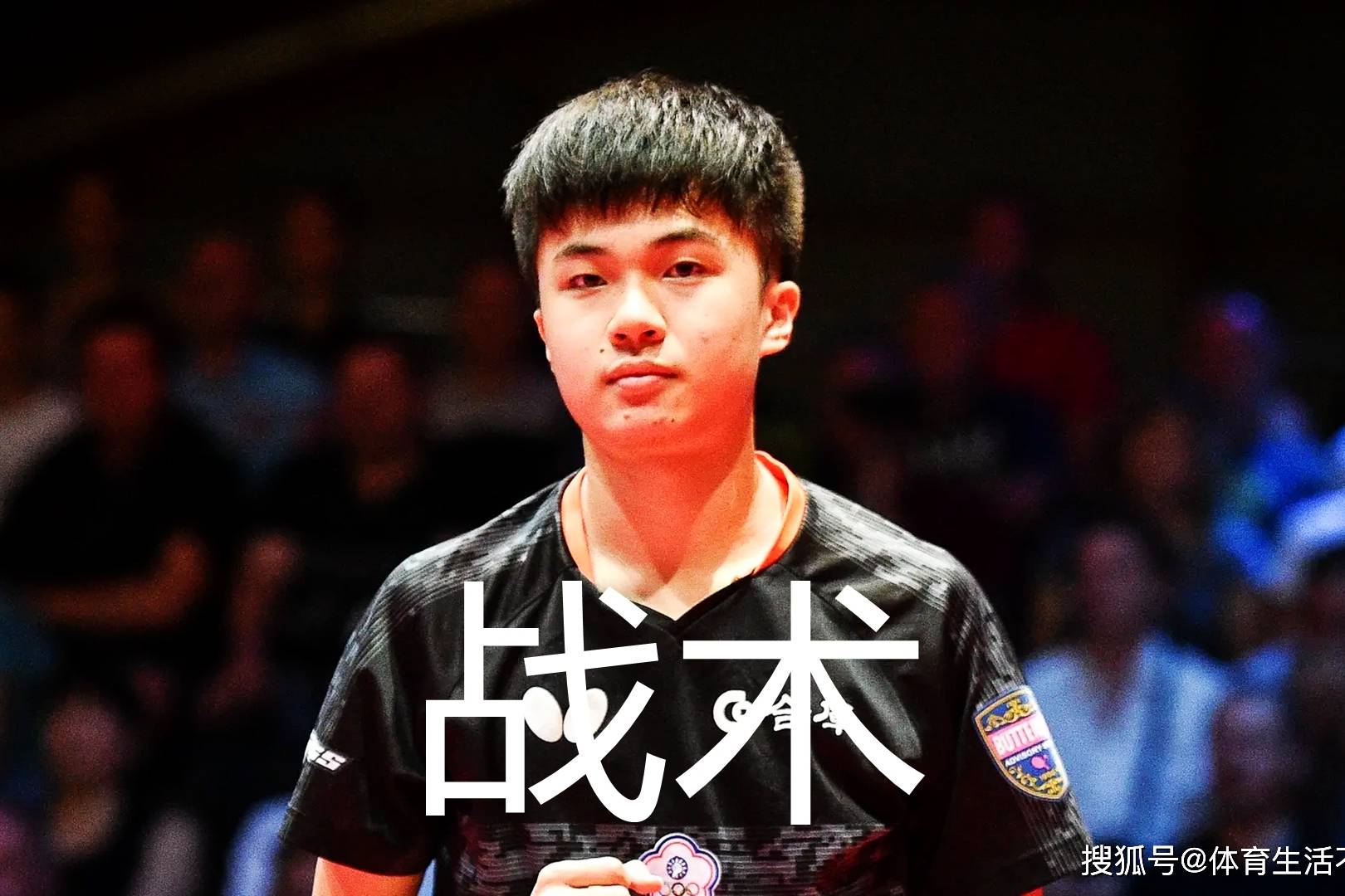 战术部署成功!换防快准狠击败对手的简单介绍 战术部署成功!换防快准狠击败对手的简单介绍