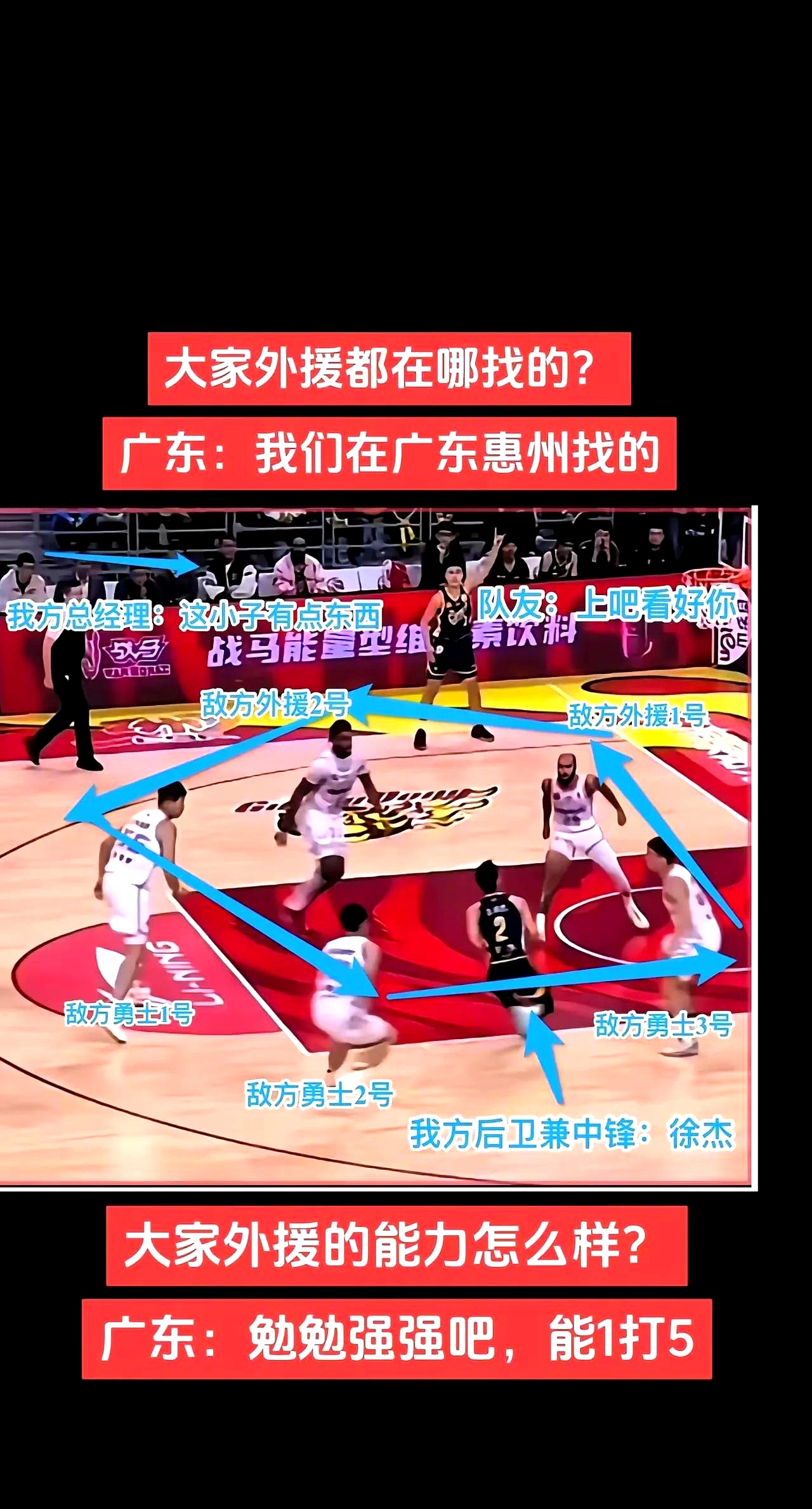 球队战术缺陷,对手针对性强占上风的简单介绍 球队战术缺陷,对手针对性强占上风的简单介绍