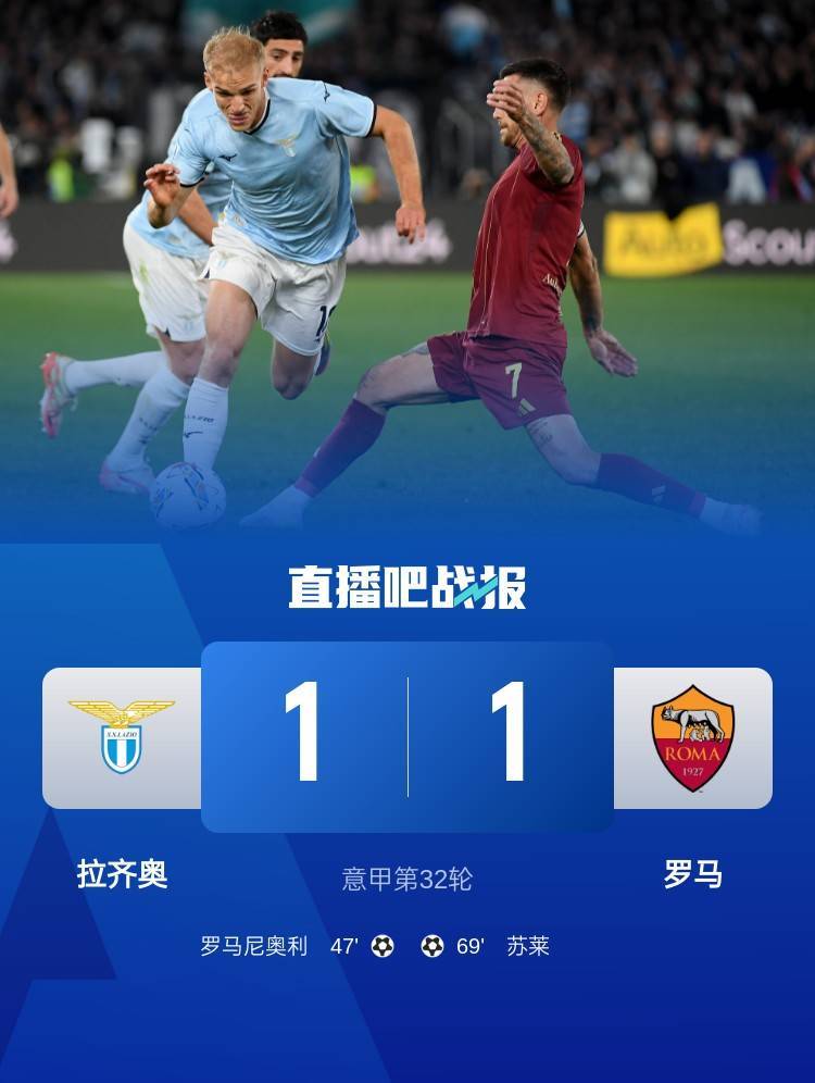 意大利联赛再掀风云，球迷狂热支持