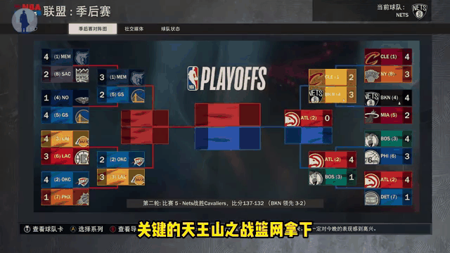 包含北京队在关键时刻扳平比分，实现惊人逆袭的词条