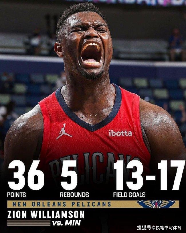 关于太阳全队表现迅猛终结鹈鹕连胜的信息