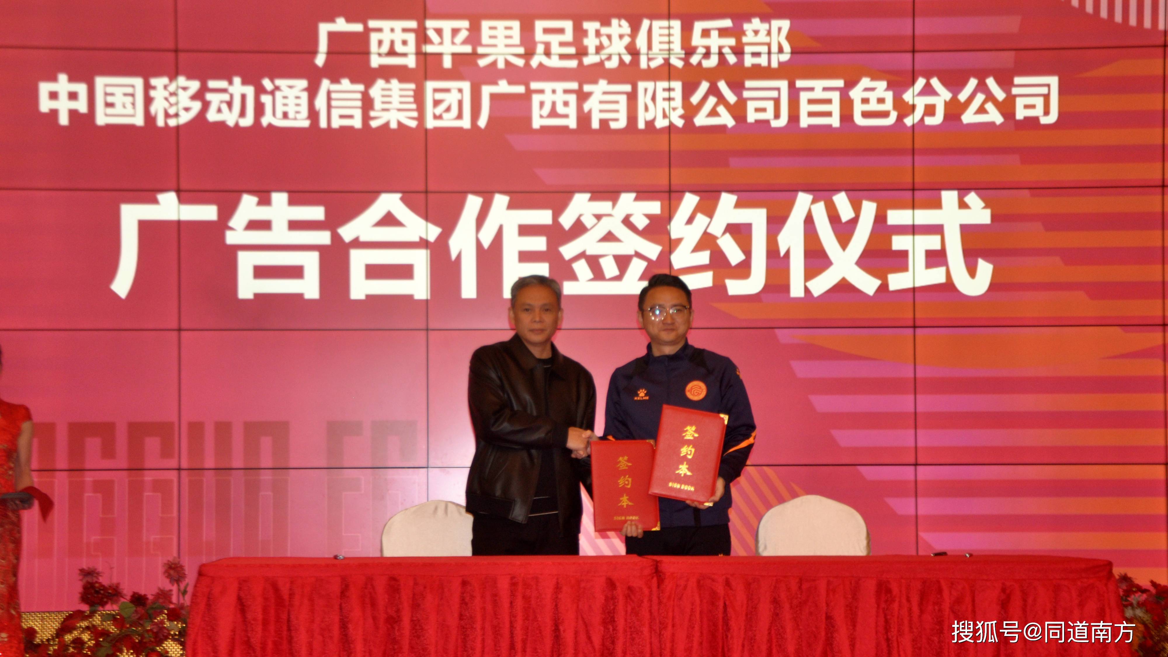 包含国内足球联赛的球队合作硕果的词条 包含国内足球联赛的球队合作硕果的词条