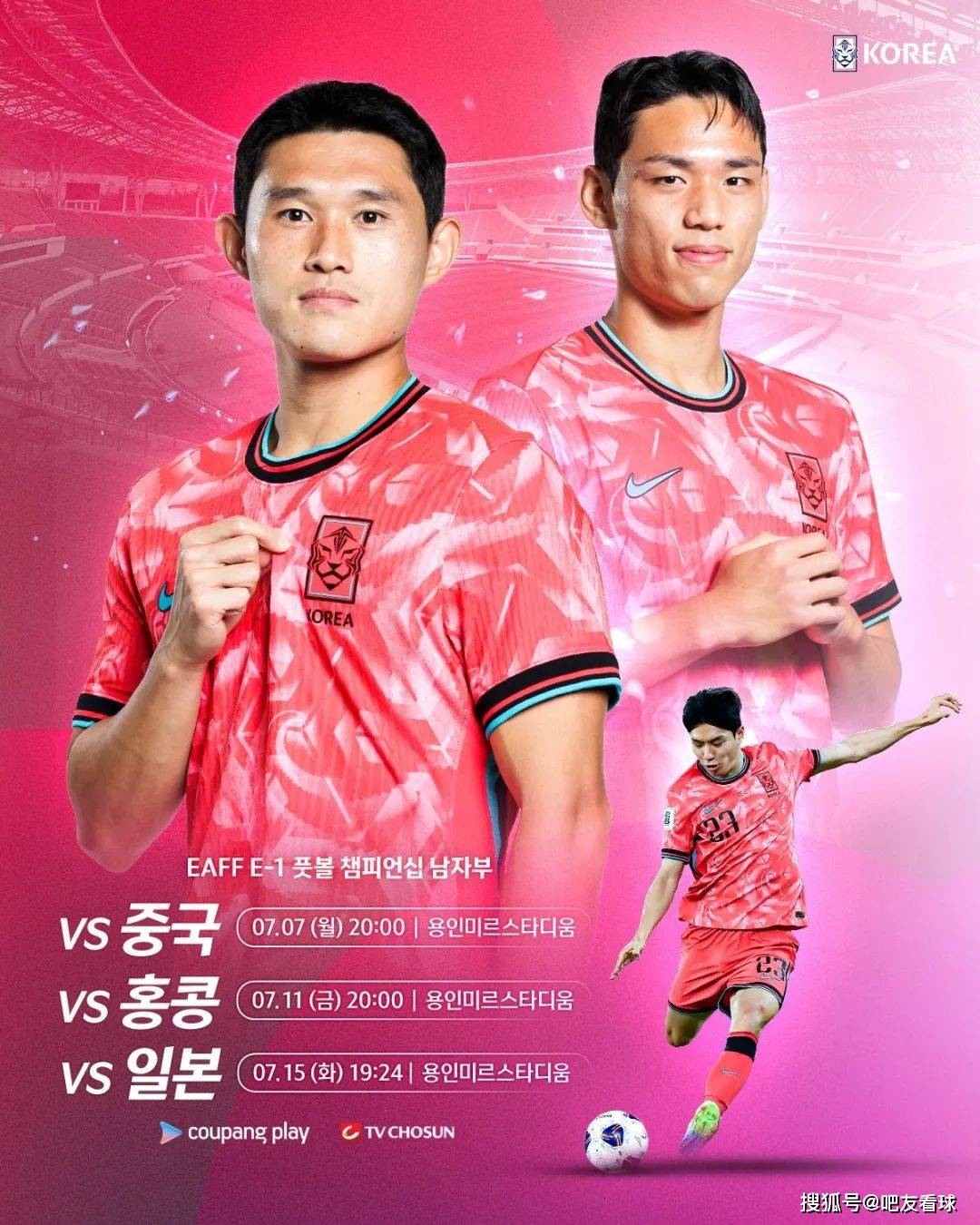 亚洲运动会即将举行足球比赛,备受期待的简单介绍 亚洲运动会即将举行足球比赛,备受期待的简单介绍